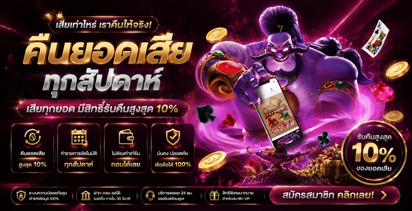 PGPOWERWIN ทางเข้าเล่น เข้าสู่ระบบล่าสุด ลิงก์ตรงปลอดภัย
