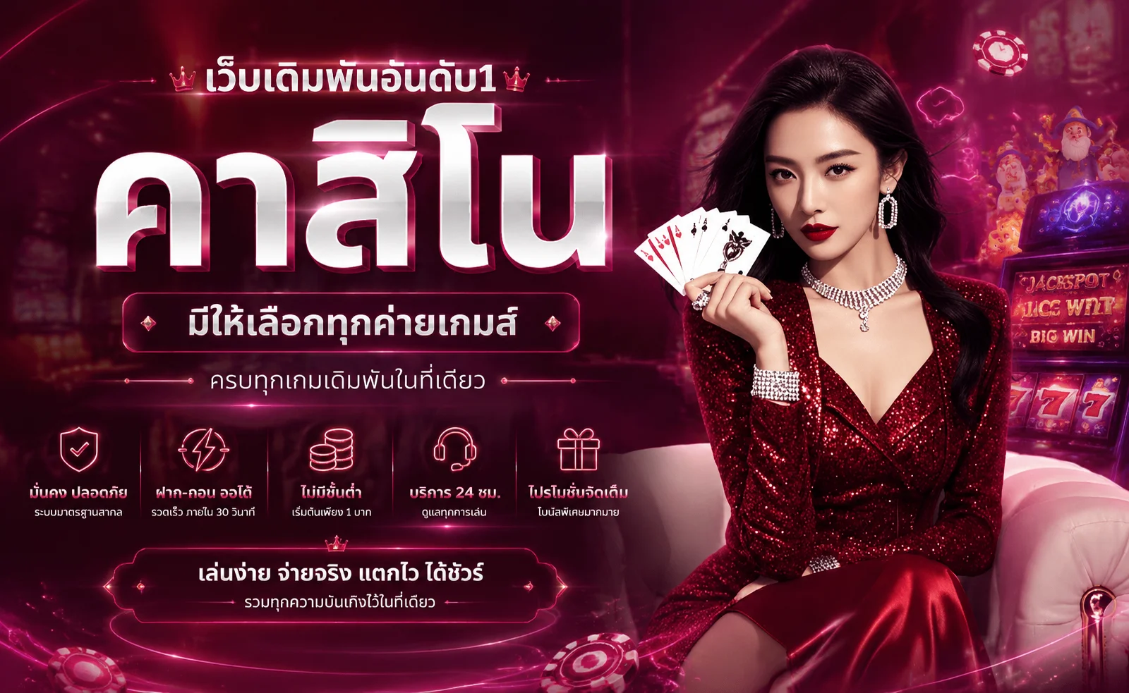 เกมสล็อตค่ายดังทดลองเล่นฟรีครบทุกค่ายบน PGPOWERWIN